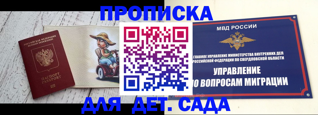 прописка иностранных граждан в Охе